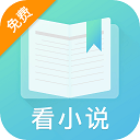 禹天小说免费阅读器官方app正版