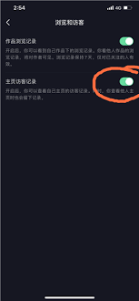 不登录账号看抖音别人主页会有记录吗
