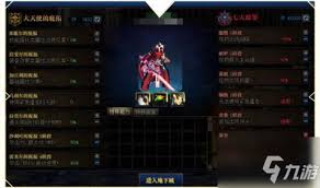 DNF贝亚娜轮回新生属性是什么