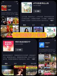 抖音发起话题挑战要花多少钱
