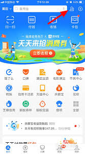 鹏保宝怎么添加黑名单