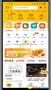 美团购物车入口为何不见了