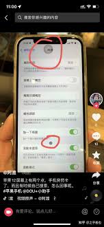 手机屏幕出现白圈是什么