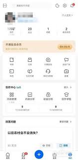 知乎如何清理软件缓存