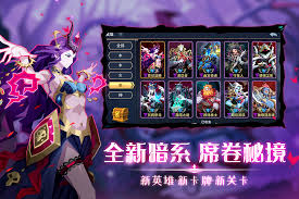 恶魔秘境卡组流派如何搭配