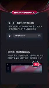 抖音在线观看网页版入口在哪