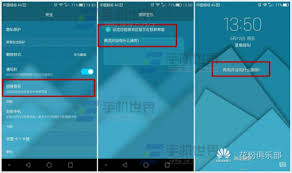 如何设置锁屏签名文字