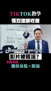 抖音被限流是否会有提醒