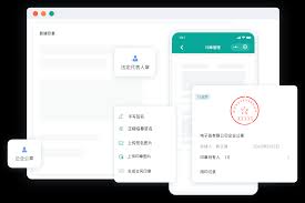 电子签名在线生成怎么操作