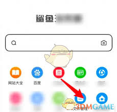 鲨鱼浏览器如何打开文稿