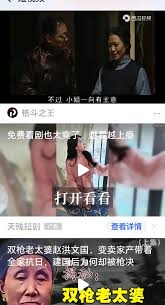 抖音在线观看官网如何打开无需登录
