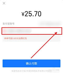 饿了么怎么让别人代付