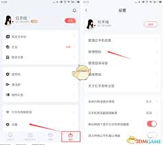 红手指云手机怎么退费