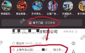 小红书如何将某个笔记置于首位