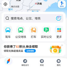 腾讯地图怎么添加自己的店铺