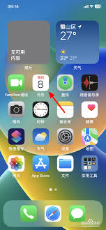 iPhone14Pro怎么设置节假日日历
