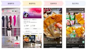 抖音达人带货如何开通店铺功能