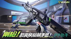 远光84四排怎么玩