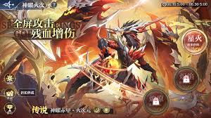 奥奇传说手游中秋乡野灯会怎么玩