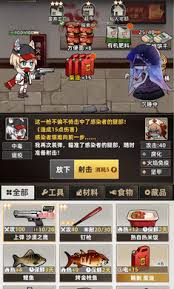 我在末日打造安全屋怎么玩