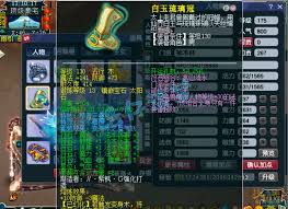 梦幻西游175级神木怎么进行竞速展示