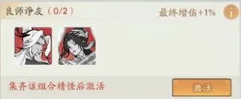 寻道大千斗帝之路值得氪吗