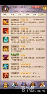 想不想修真如何获取龙气