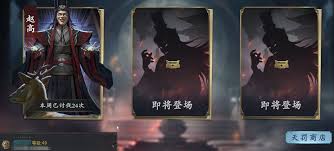 代号杀第58关通关攻略