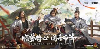 三国杀友诸葛亮技能是什么