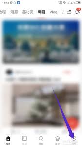 新片场怎么用