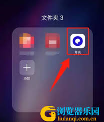 夸克网盘看视频卡顿如何解决