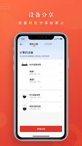 大华乐橙云存储如何收费