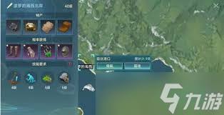大航海时代传说厨师玩法攻略