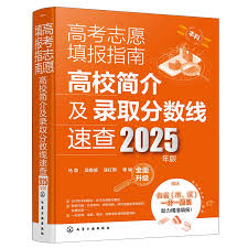 2025一本分数线查询软件哪个好