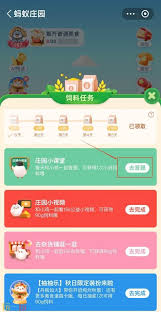 封神演义中姜子牙使用的法宝是什么