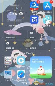 topwidgets如何设置透明组件