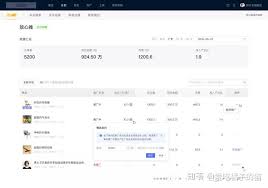 拼多多放心推如何关闭