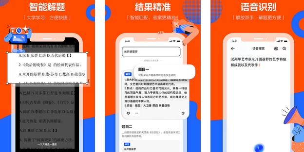 学小易