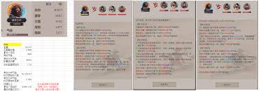 这就是江湖棍职业怎么玩