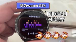 华为手表如何开启睡眠监测