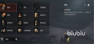 失控进化睡袋的作用是什么