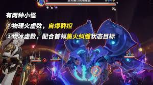崩坏：星穹铁道3.2末日幻影打法攻略