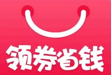购物领券
