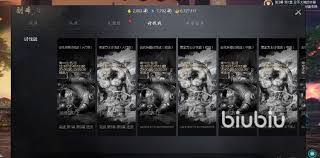 菇菇森林孤胆神枪技能如何