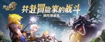 龙之谷世界boss奖励领取方法