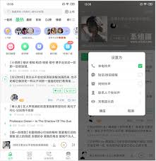 铃声多多在哪里