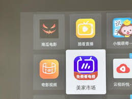 哪个app看电影更好