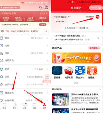 云闪付退款售后功能在哪里