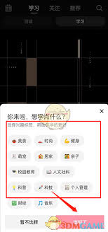 抖音学习模式在哪