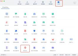 爱思助手如何实现虚拟位置定位